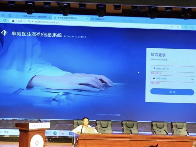 医疗信息化系统的前世今生:从纸笔记录到电子健康档案