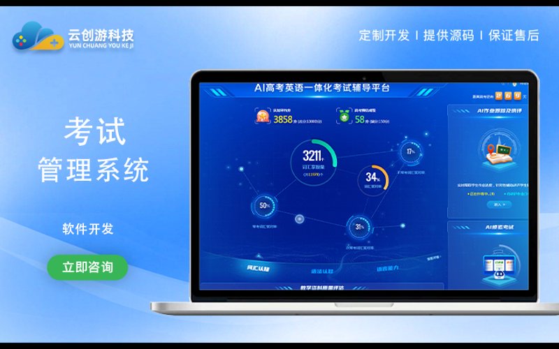 医疗信息化系统的未来之路:实用指南