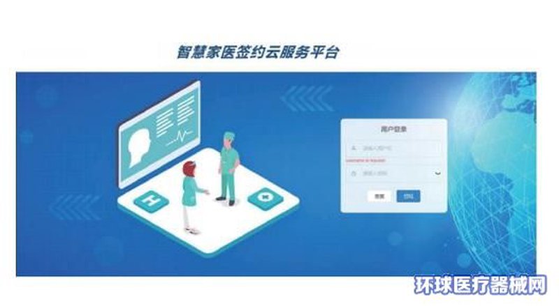 医院管理系统的定制:如何选择最适合你的方案?